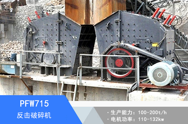 PFW715�W�淴������C(j��)