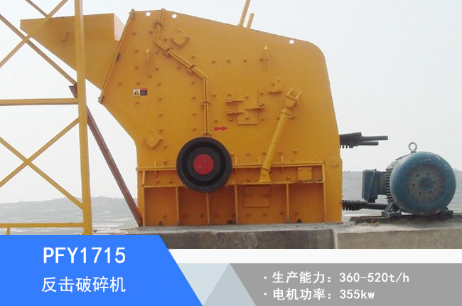 PFY1715Ӳ�r��������C(j��)