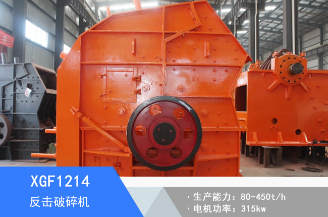 XGF1214��������C(j��)