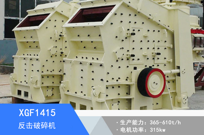 XGF1415��������C(j��)