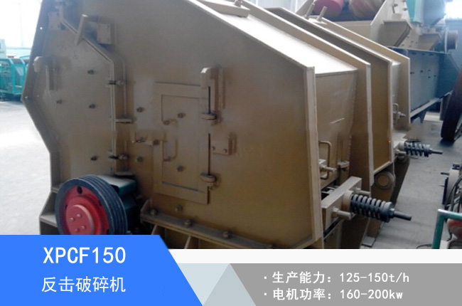 XPCF150������(x��)��C(j��)