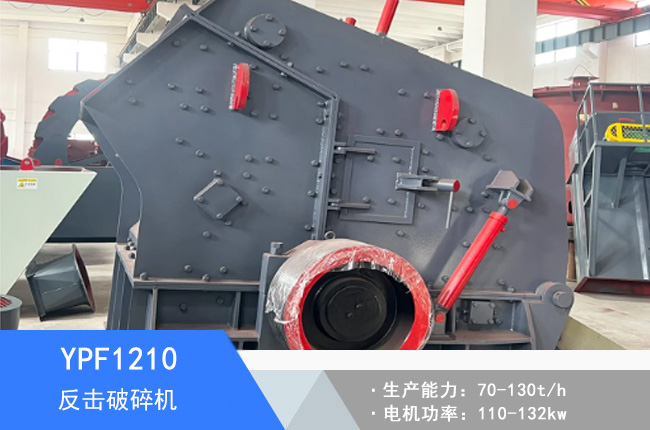 YPF1210��������C(j��)