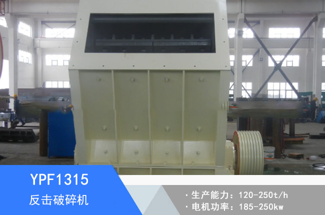 YPF1315��������C