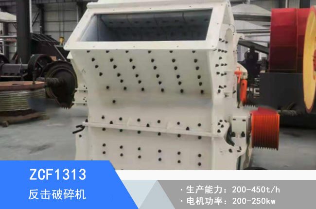 ZCF1313�W�淴������C(j��)