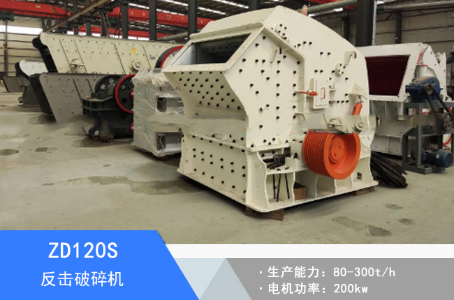 ZD120S��(x��)�鷴������C(j��)