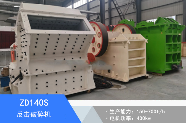 ZD140S��(x��)�鷴������C(j��)