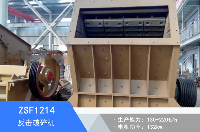 ZSF1214�W�淴������C(j��)