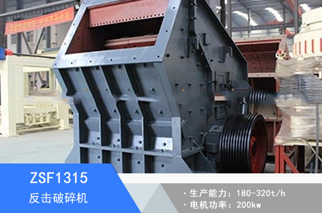 ZSF1315�W�淴������C(j��)