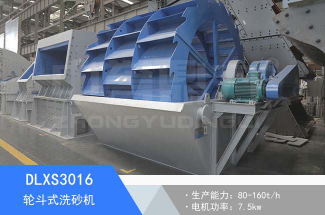 DLXS3016݆��ʽϴɰ�C(j��)