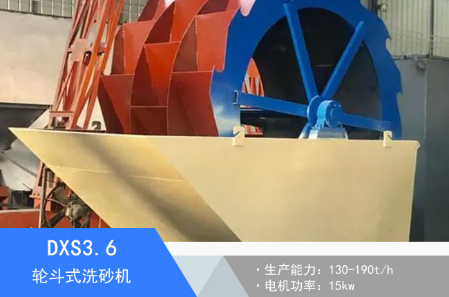 DXS3.6݆��ʽϴɰ�C