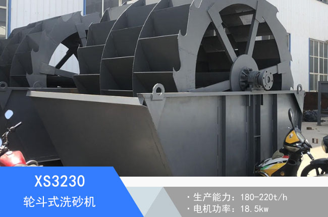 XS3230݆��ʽϴɰ�C