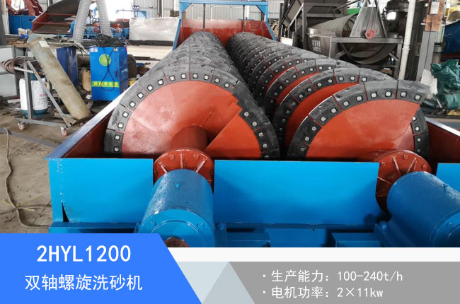 2HYL1200�p�S����ϴɰ�C(j��)