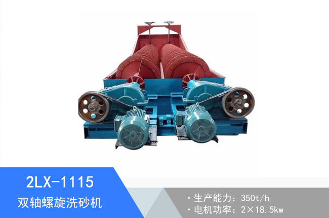 2LX-1115�p�S����ϴɰ�C(j��)