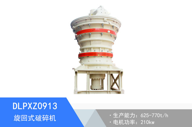 DLPXZ0913��������C(j��)