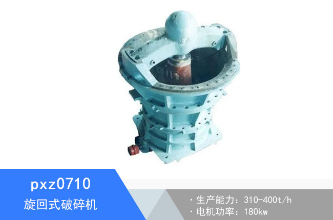 pxz0710��������C