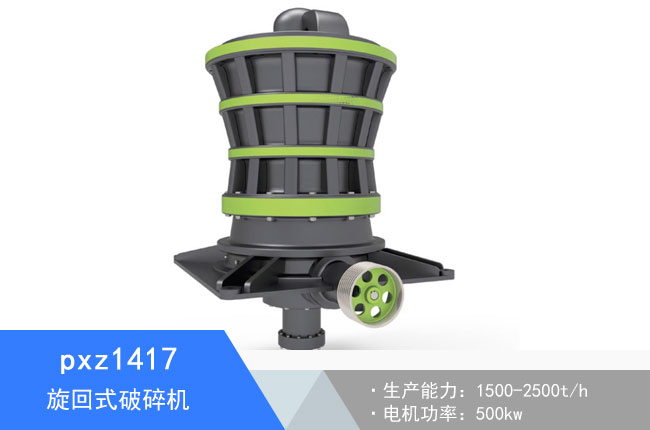 pxz1417��������C