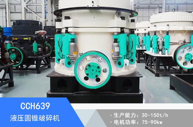 CCH639Һ���A�F����C