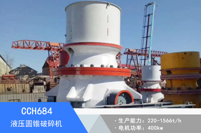 CCH684Һ���A�F����C(j��)