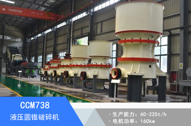 CCM738Һ���A�F����C(j��)