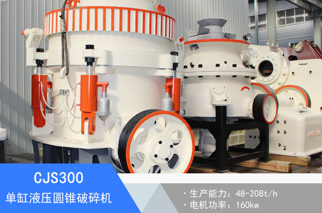 CJS300�θ�Һ���A�F����C(j��)