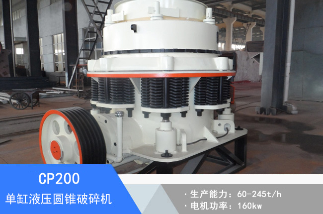 CP200�θ�Һ���A�F����C(j��)