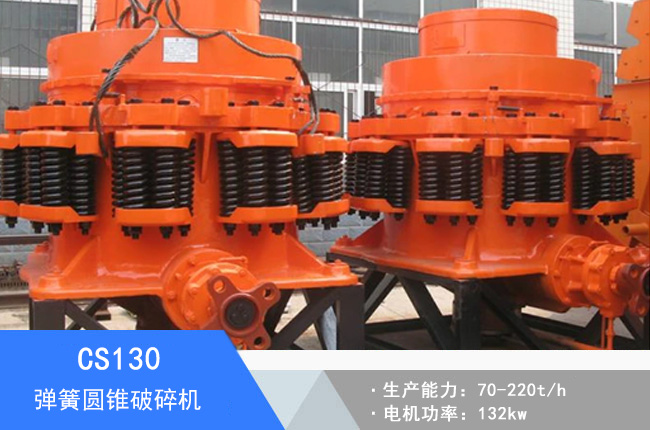 CS130���ɈA�F����C(j��)