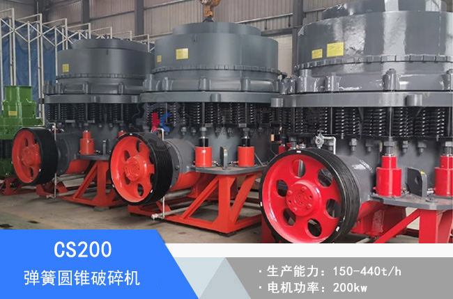 CS200���ɈA�F����C(j��)