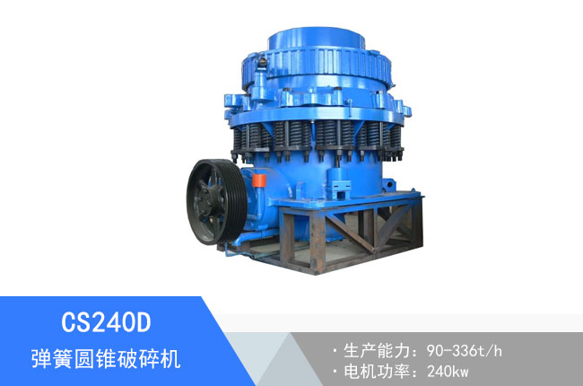 CS240D���ɈA�F����C