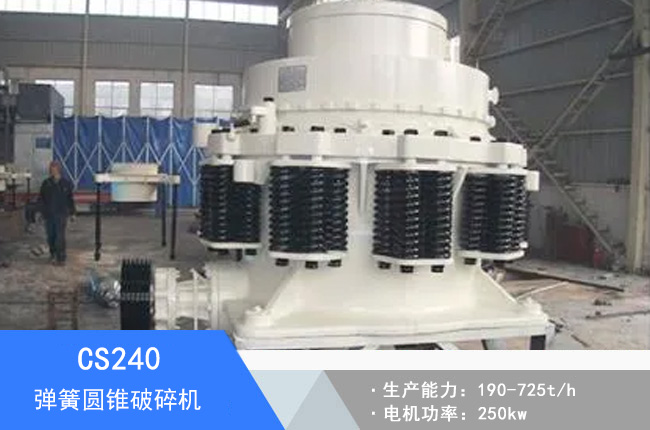 CS240���ɈA�F����C(j��)