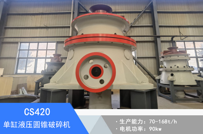 CS420�θ�Һ���A�F����C(j��)