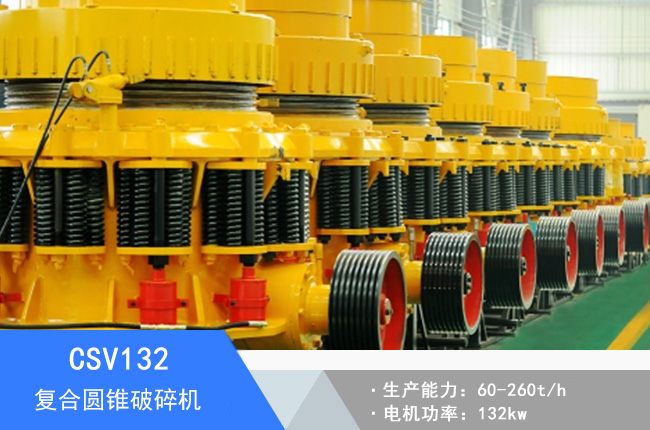 CSV132��(f��)�ψA�F����C(j��)