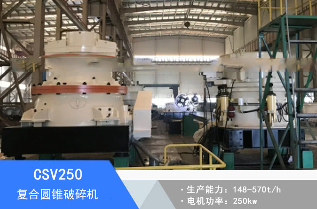 CSV250��(f��)�ψA�F����C(j��)