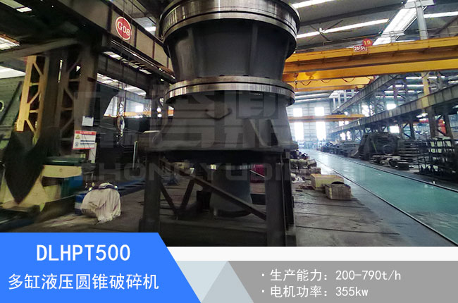 DLHPT500�м�(x��)����Һ���A�F����C(j��)