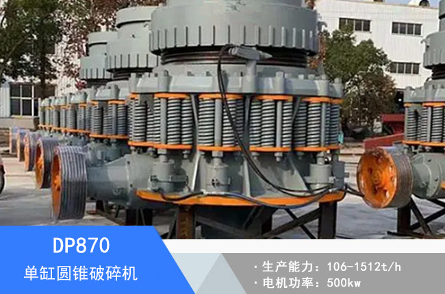 DP870�θ׈A�F����C