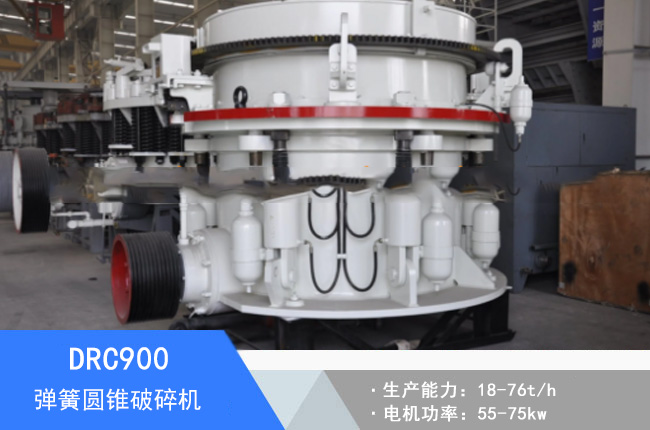 DRC900���ɈA�F����C