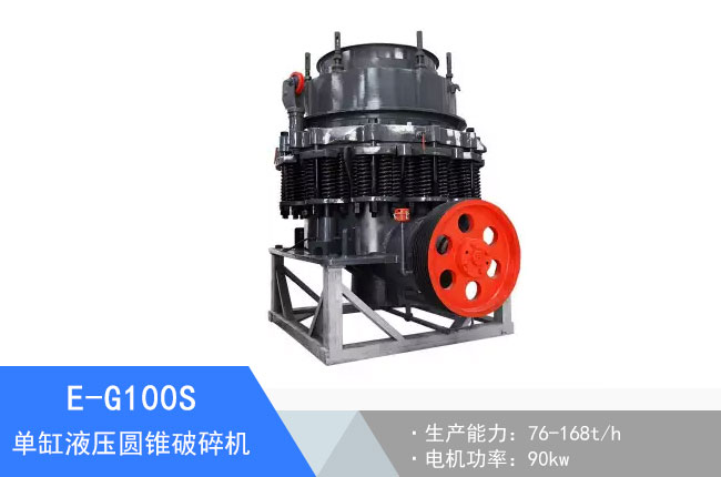 E-G100S�θ�Һ���A�F����C(j��)