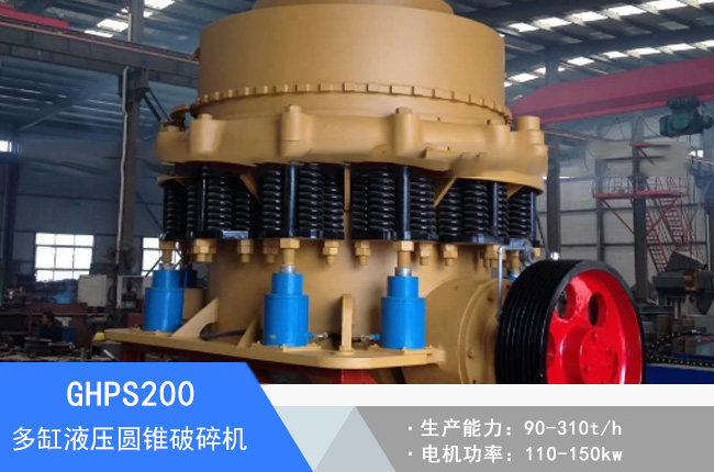 GHPS200���Һ���A�F����C