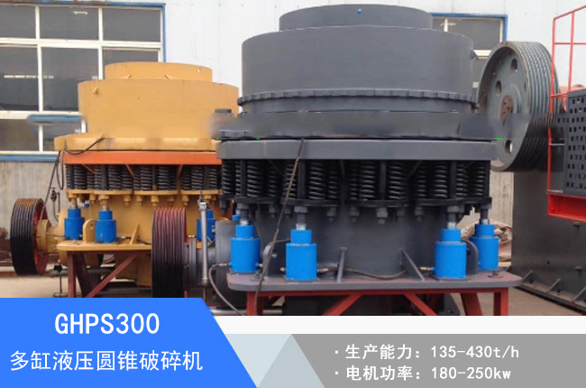 GHPS300���Һ���A�F����C(j��)