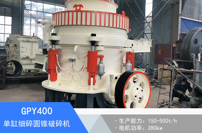 GPY400�θ׼�(x��)��Һ���A�F����C(j��)