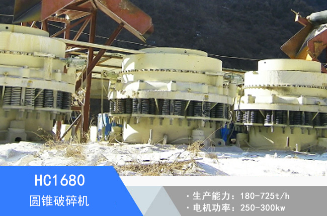 HC1680�A�F����C