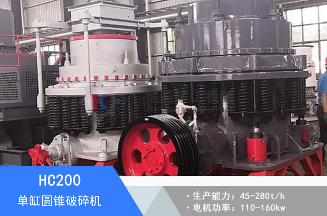 HC200�θ׈A�F����C(j��)