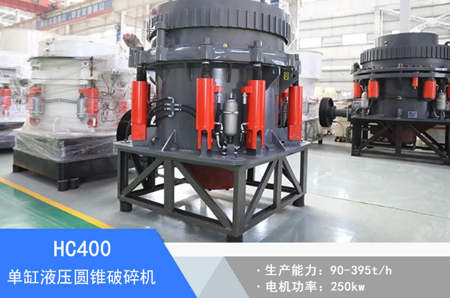 HC400�θ�Һ���A�F����C(j��)