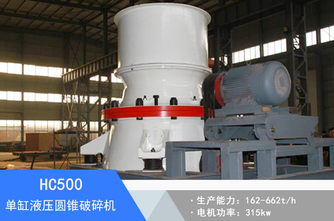 HC500�θ�Һ���A�F����C(j��)