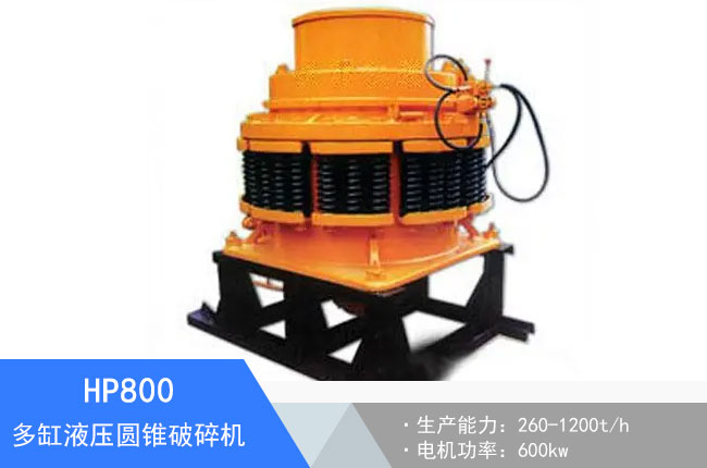 HP800���Һ���A�F����C(j��)