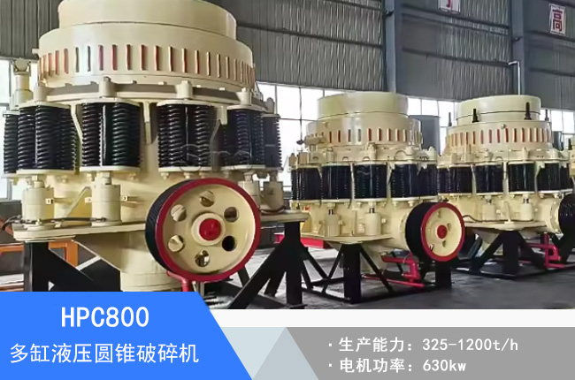 HPC800���Һ���A�F����C