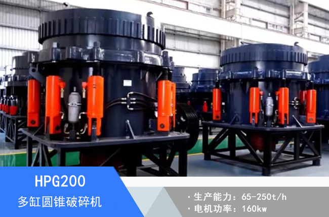 HPG200��׈A�F����C(j��)