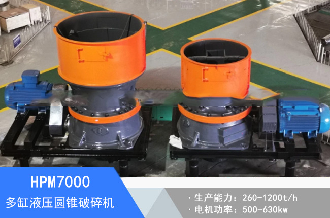 HPM7000���Һ���A�F����C(j��)