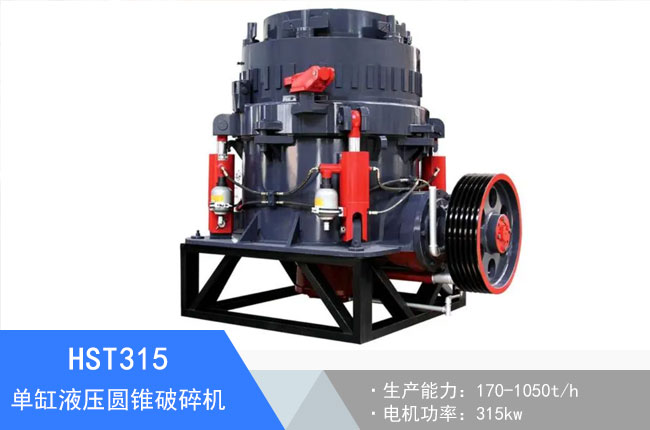 HST315�θ�Һ���A�F����C