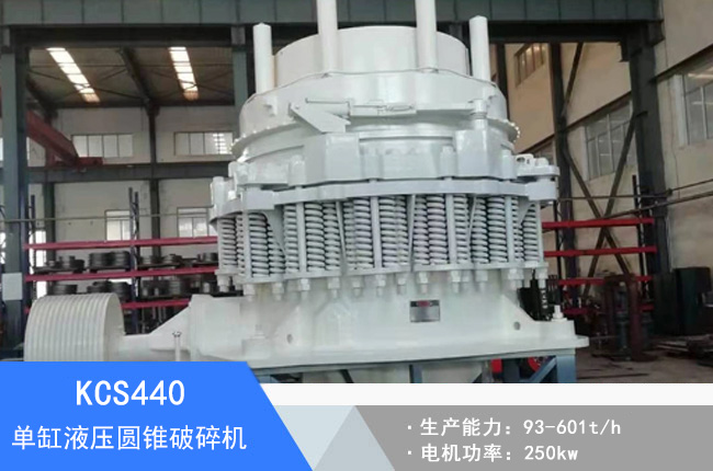 KCS440�θ�Һ���A�F����C(j��)