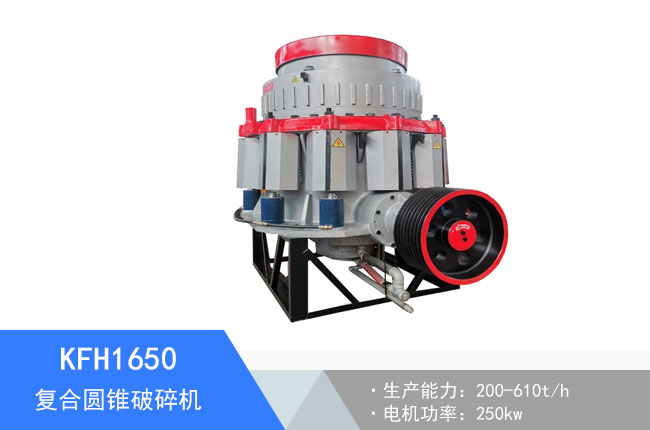 KFH1650��(f��)�ψA�F����C(j��)